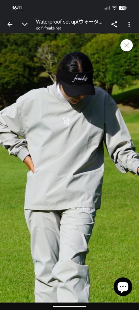 GOLF FREAKS Waterproof set up tops グレー