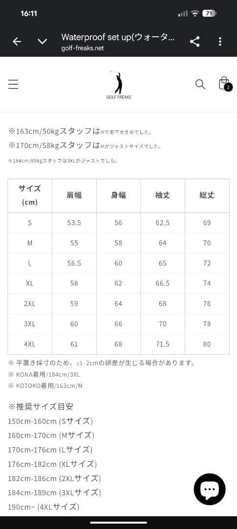 GOLF FREAKS Waterproof set up tops グレー