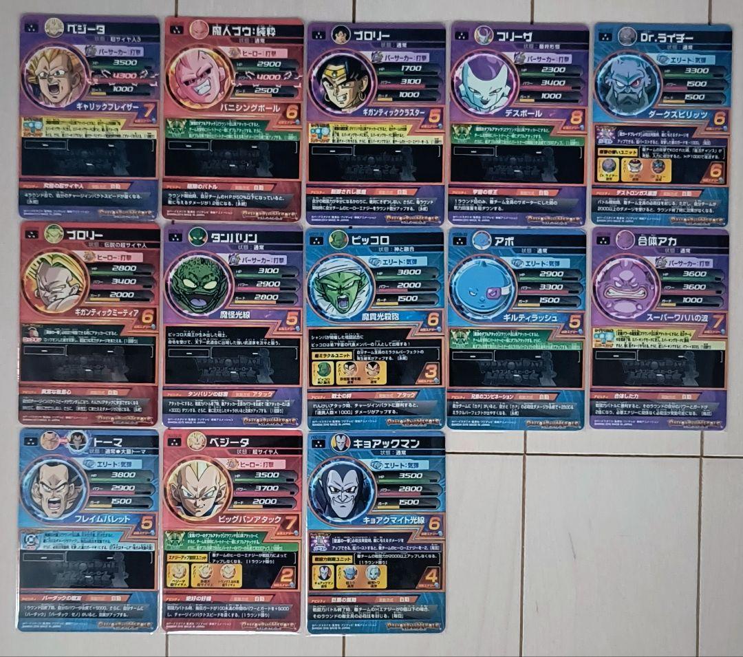 ドラゴンボールヒーローズ（旧弾 SH弾 UM弾 BM弾）SR 347枚まとめ売り