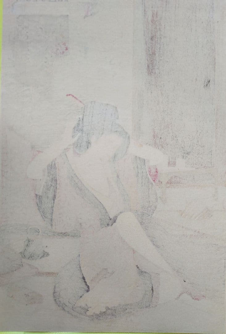 月岡芳年 復刻手摺木版画 「延命院日當話」 浮世絵　美人画