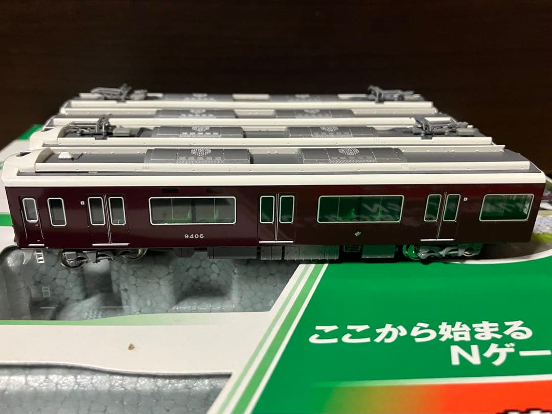 KATO 9300系 基本セット4両 Nゲージ(走行2回)