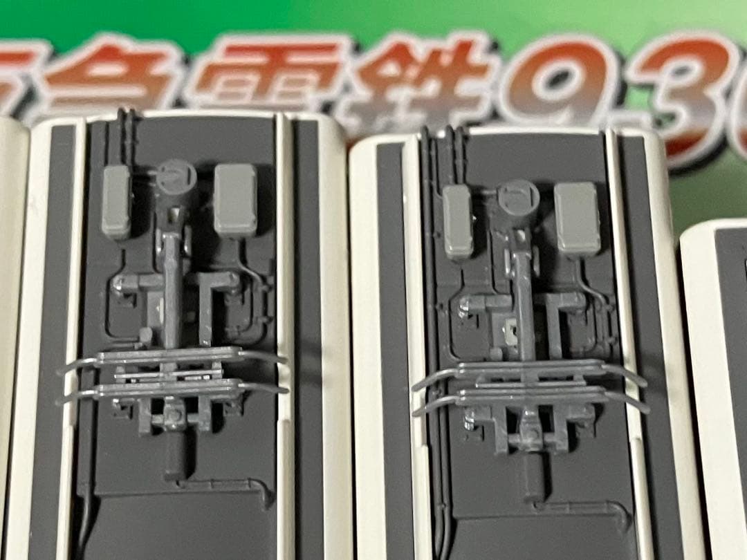 KATO 9300系 基本セット4両 Nゲージ(走行2回)