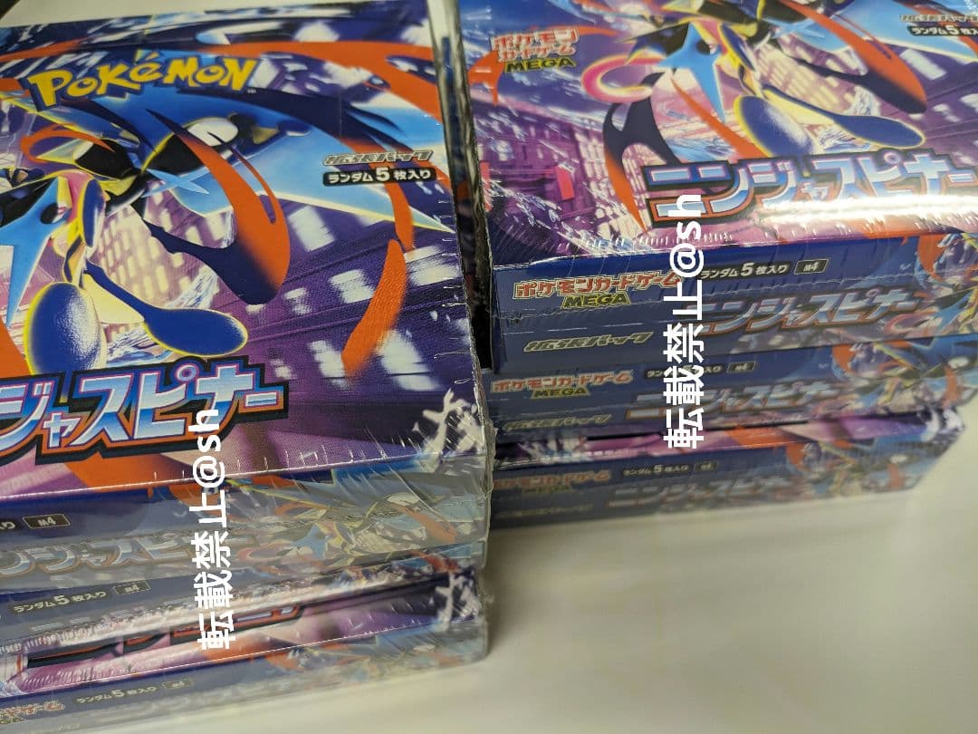 新品未開封 ハーフカートン 6box ニンジャスピナー シュリンク付き