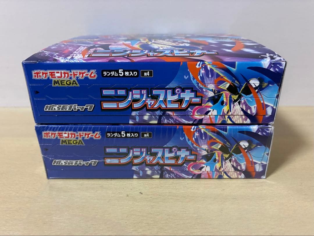 ポケモンカードゲーム ニンジャスピナー 2ボックスセット