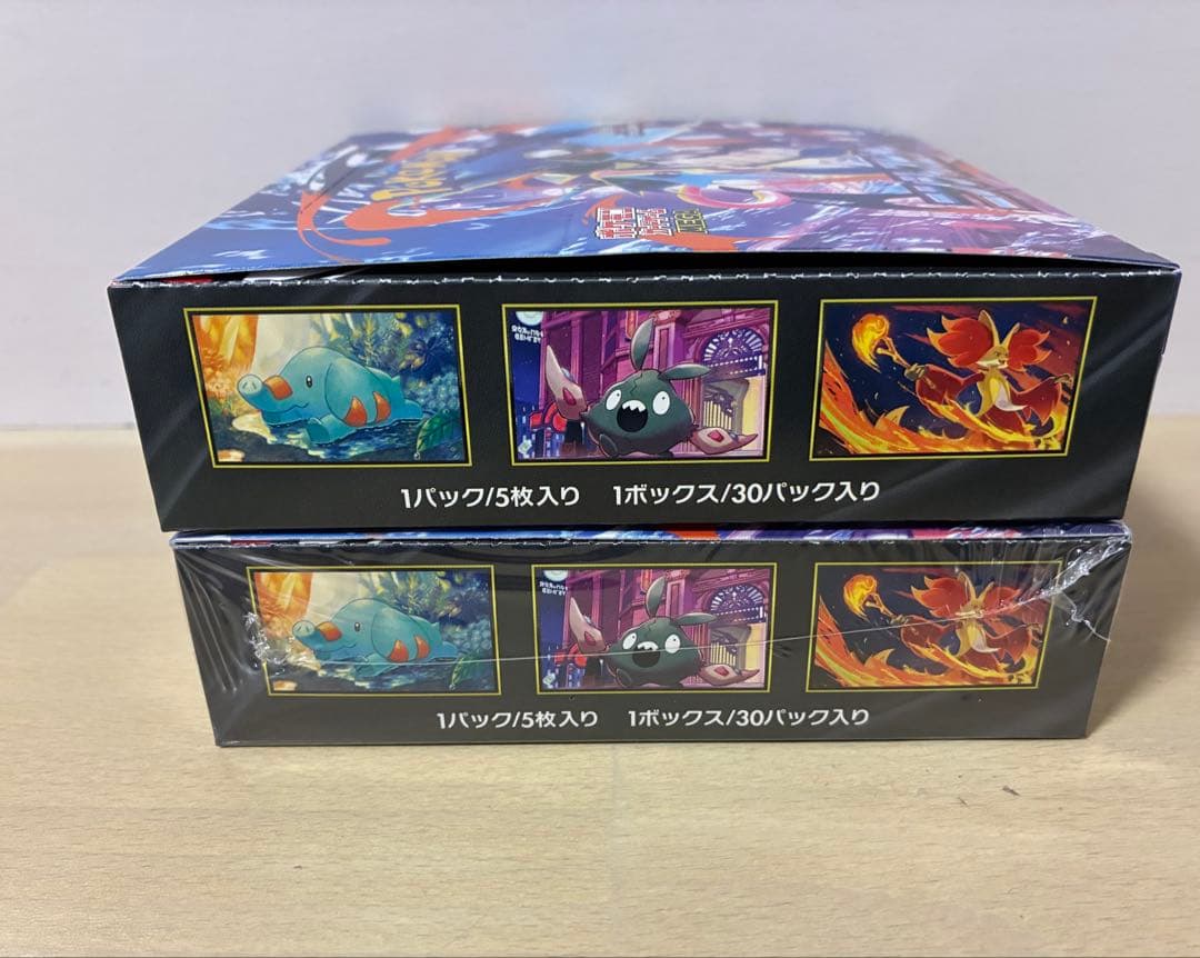 ポケモンカードゲーム ニンジャスピナー 2ボックスセット