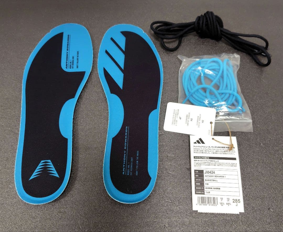 アディダス adidas AE1 28.5cm