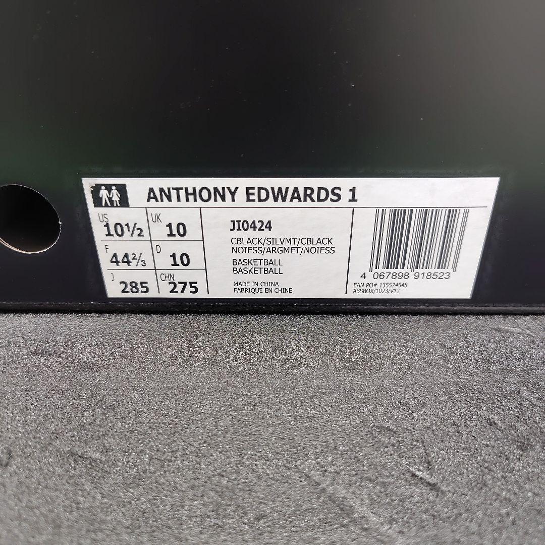 アディダス adidas AE1 28.5cm