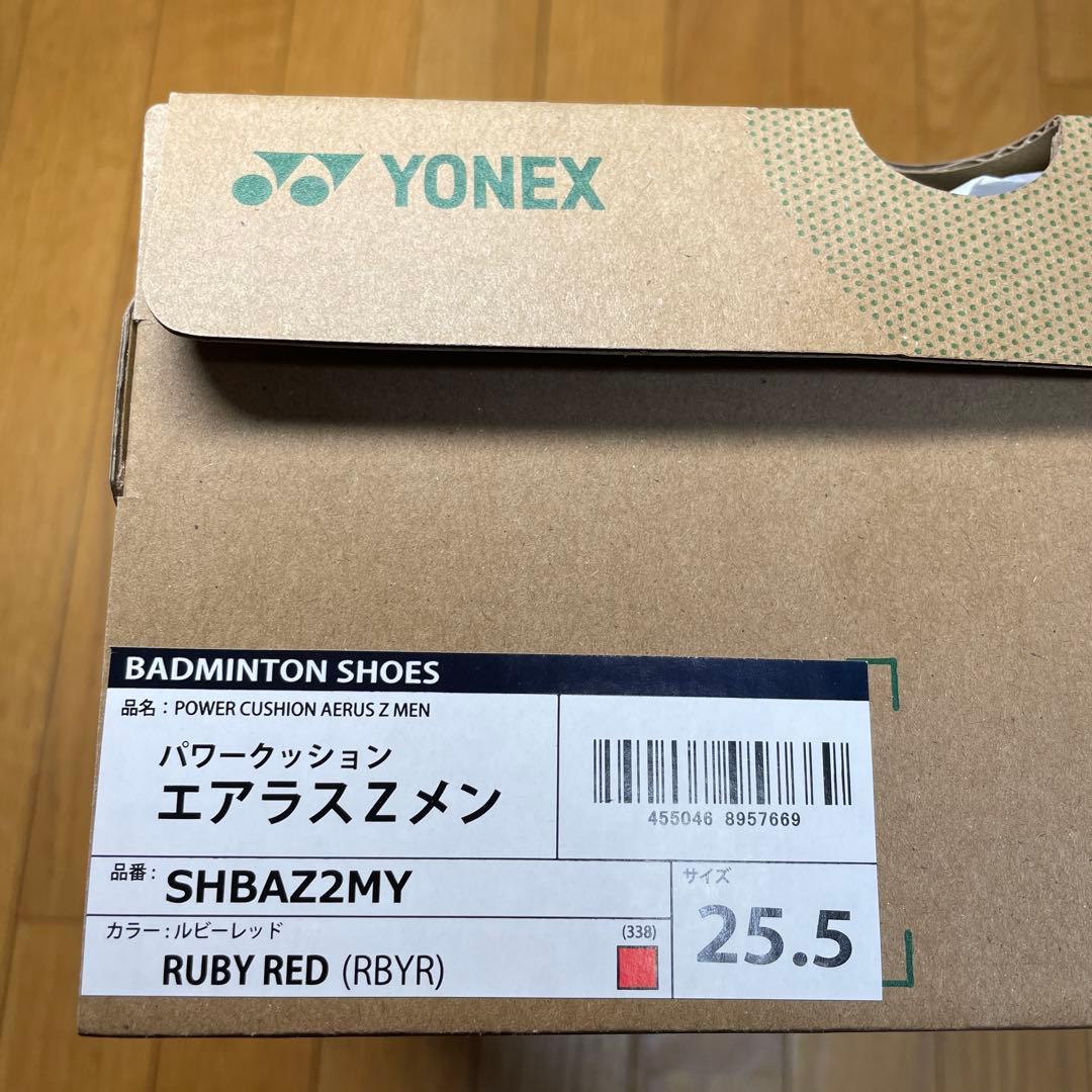 【最終値下げ】YONEX ヨネックス パワークッションエアラスZメン