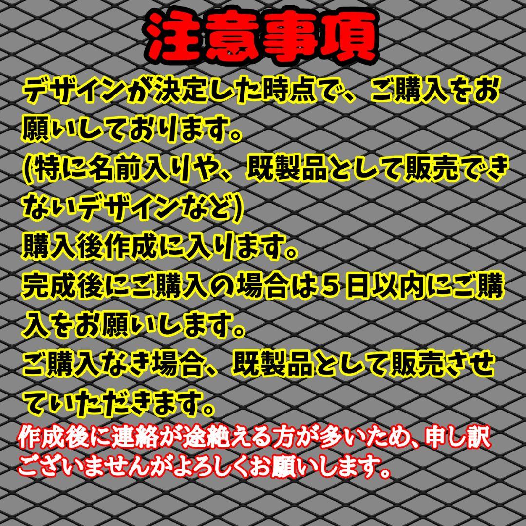 イブネオンうちわページ