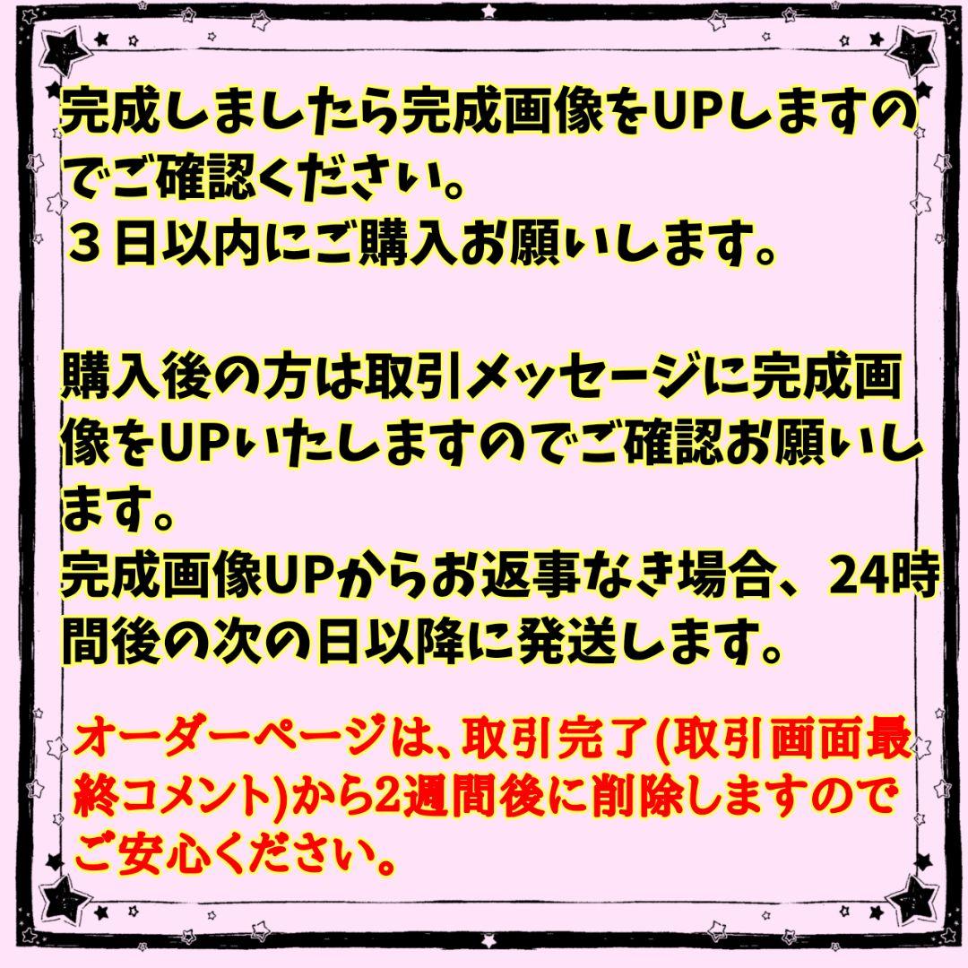 イブネオンうちわページ