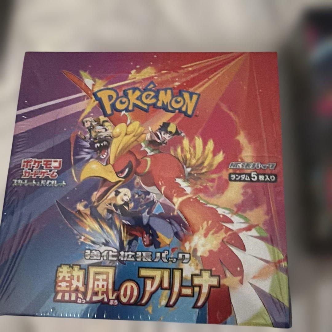 熱風のアリーナ　インフェルノＸ　メガドリーム　シュリンク付きBOX