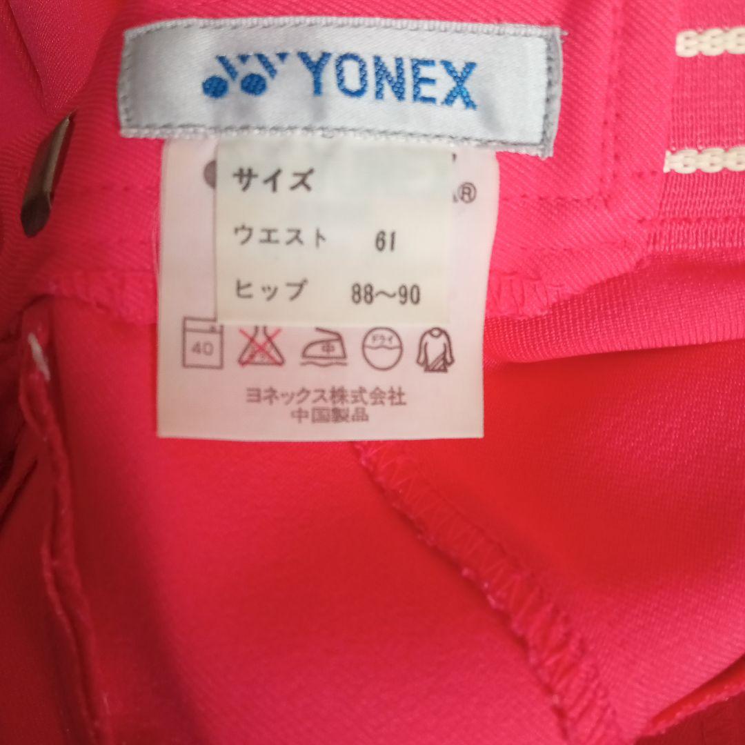 YONEX ピンク プリーツスカート ウエスト61cm