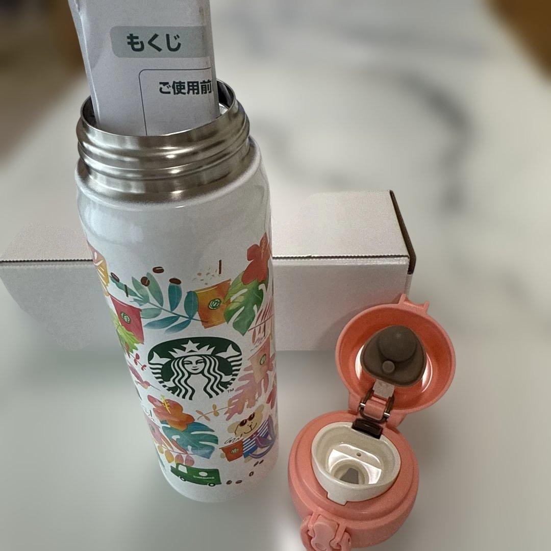 【新品未使用】スタバ ステンレスボトル ベアリスタ サマーデイズ 水筒