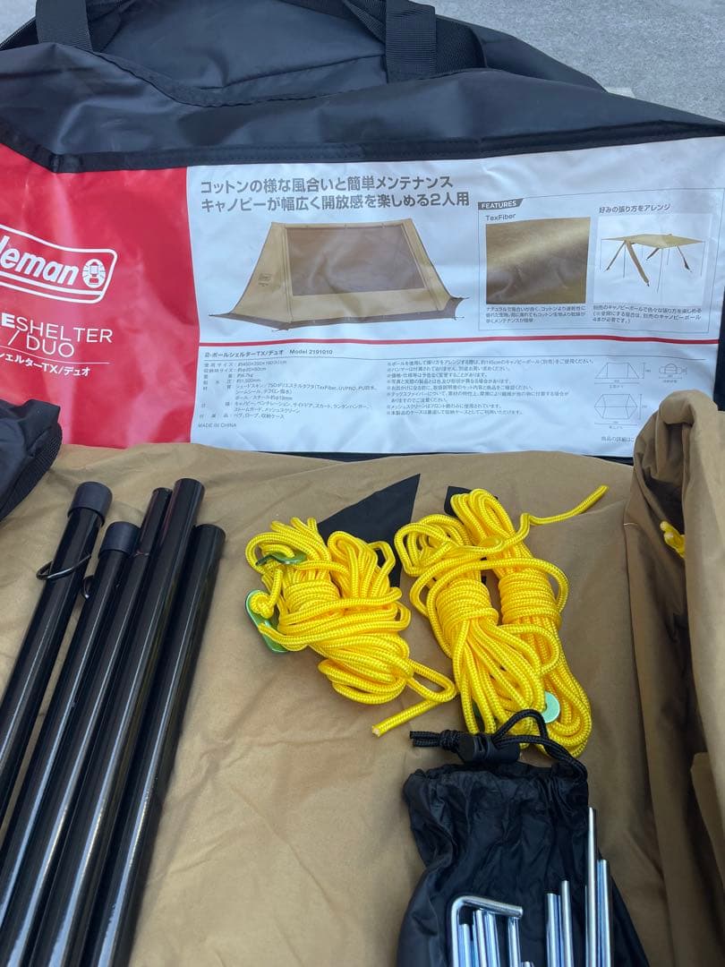 Coleman 2-Pole Shelter TX/Duo キャンプテント
