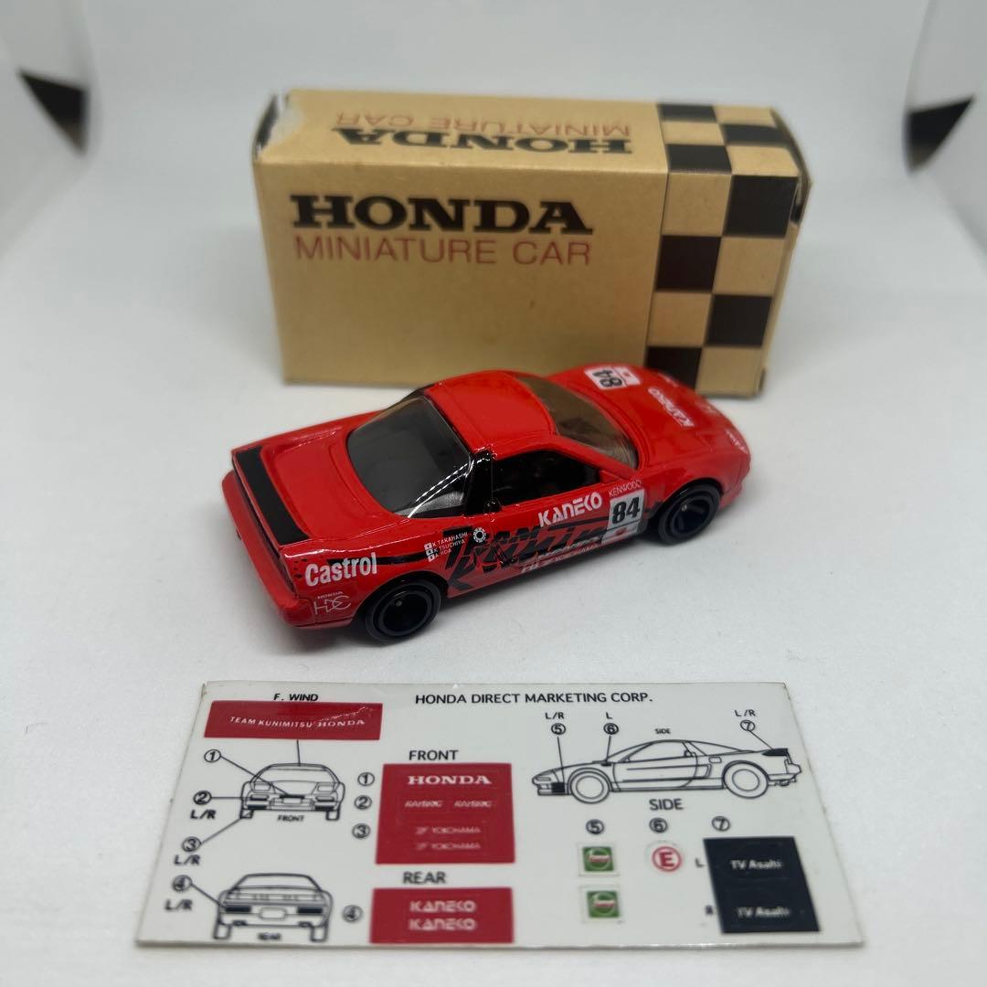 トミカ　ホンダ HDC 特注　チーム国光 NSX ②