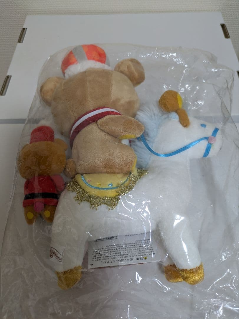 リラックマ セット