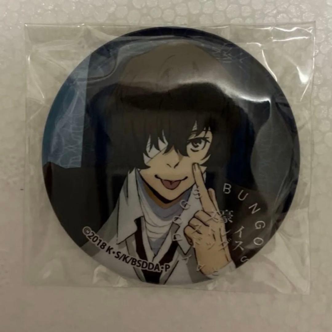 文豪ストレイドッグス太宰治缶バッジ