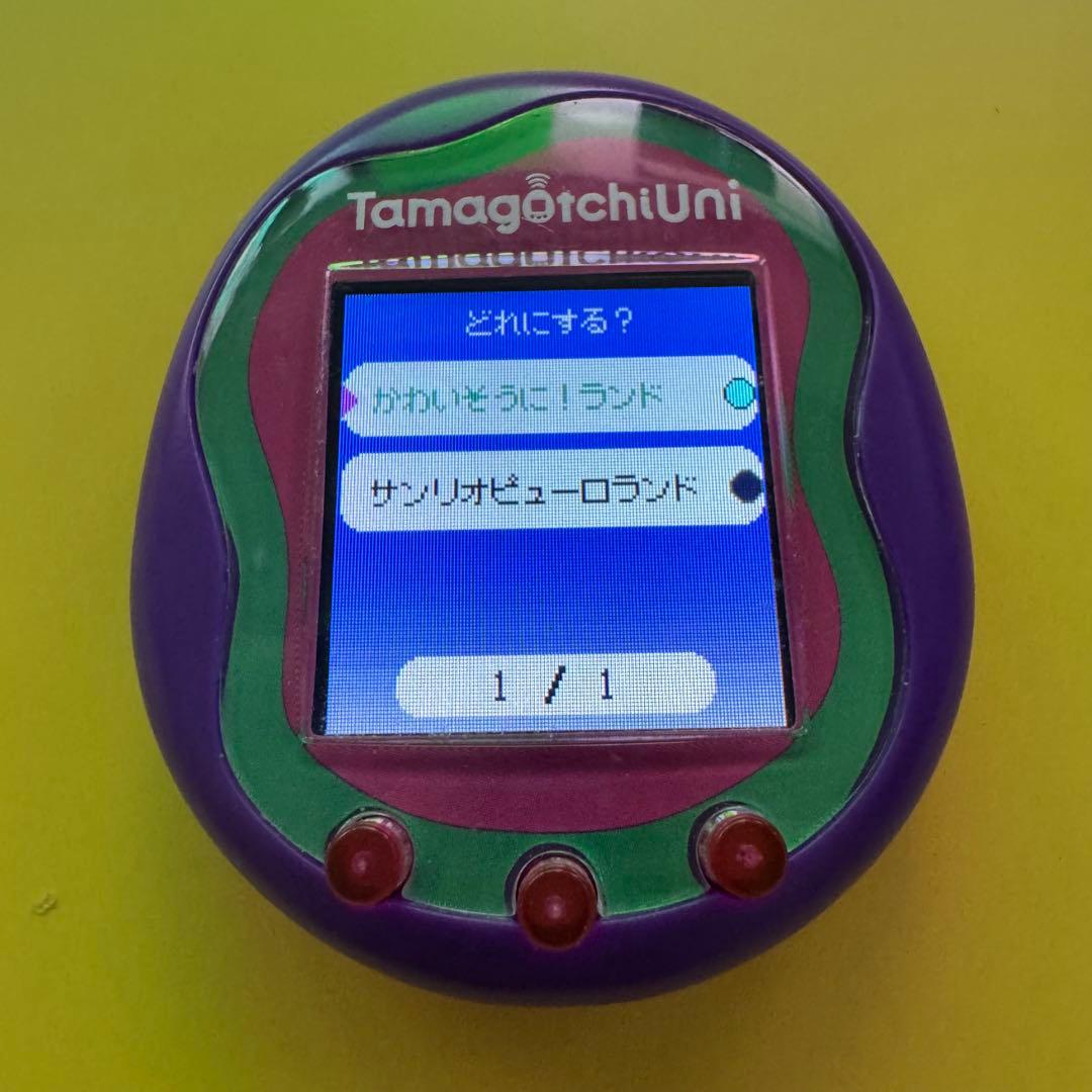たまごっちユニ 紫