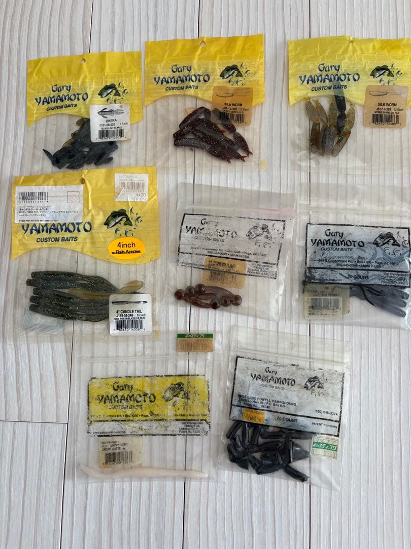 バス釣り引退セット　ゲーリーヤマモトその他ワーム