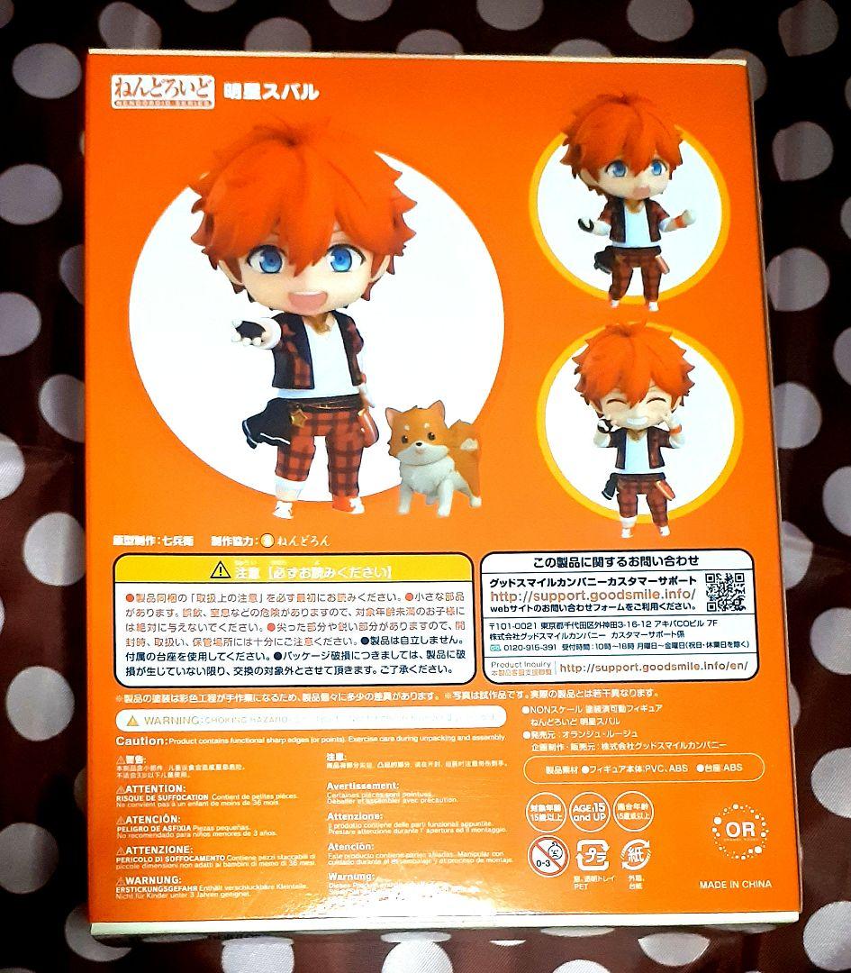 あんスタ　ねんどろいど　明星スバル
