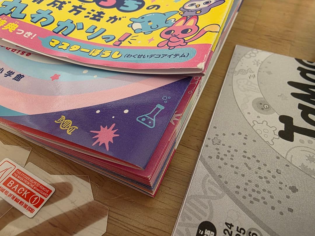 Tamagotchi Paradise たまごっちパラダイスピンクランドバンダイ