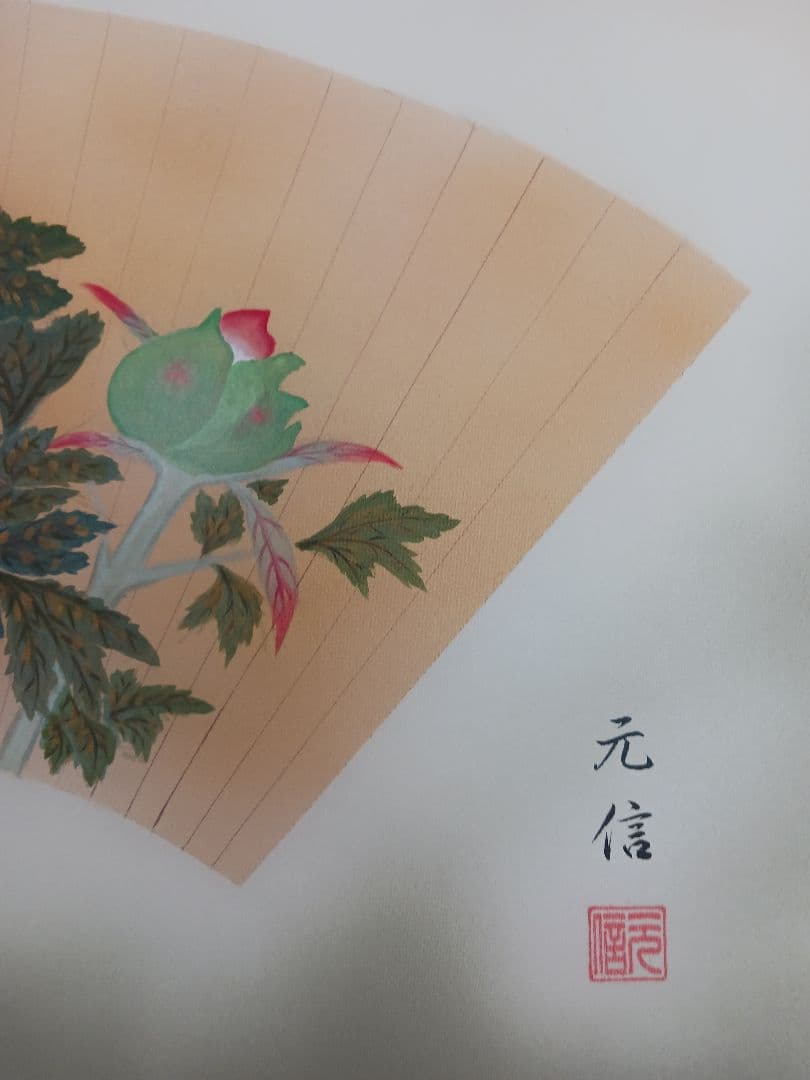牡丹、日本画 【真作】絹地に佐藤元信の手書き作品です、送料無料です