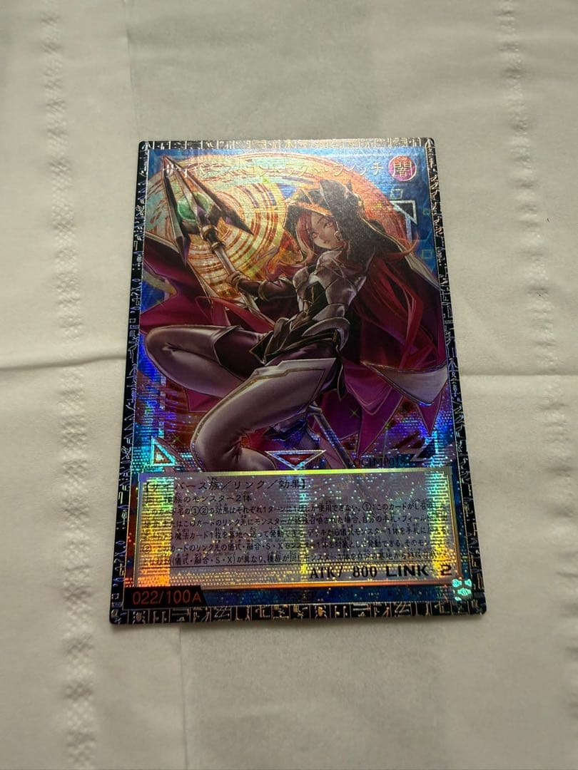 遊戯王サイバースコントラクトウィッチ　グランドマスターレア　アジア