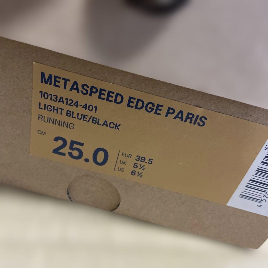 スパイク・シューズ SPEED EDGE PARIS 25.0cm