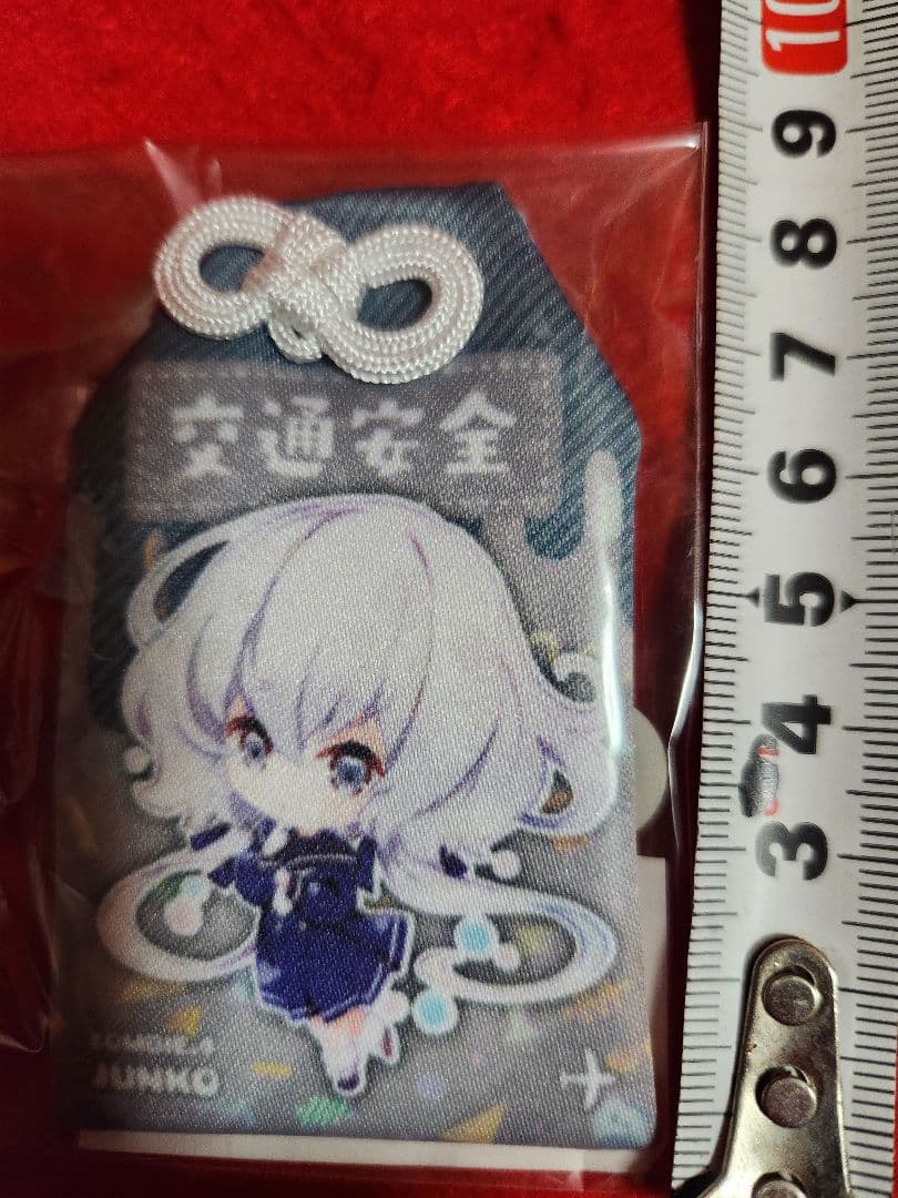ゾンビランドサガ お守り 紺野純子　御守り　交通安全