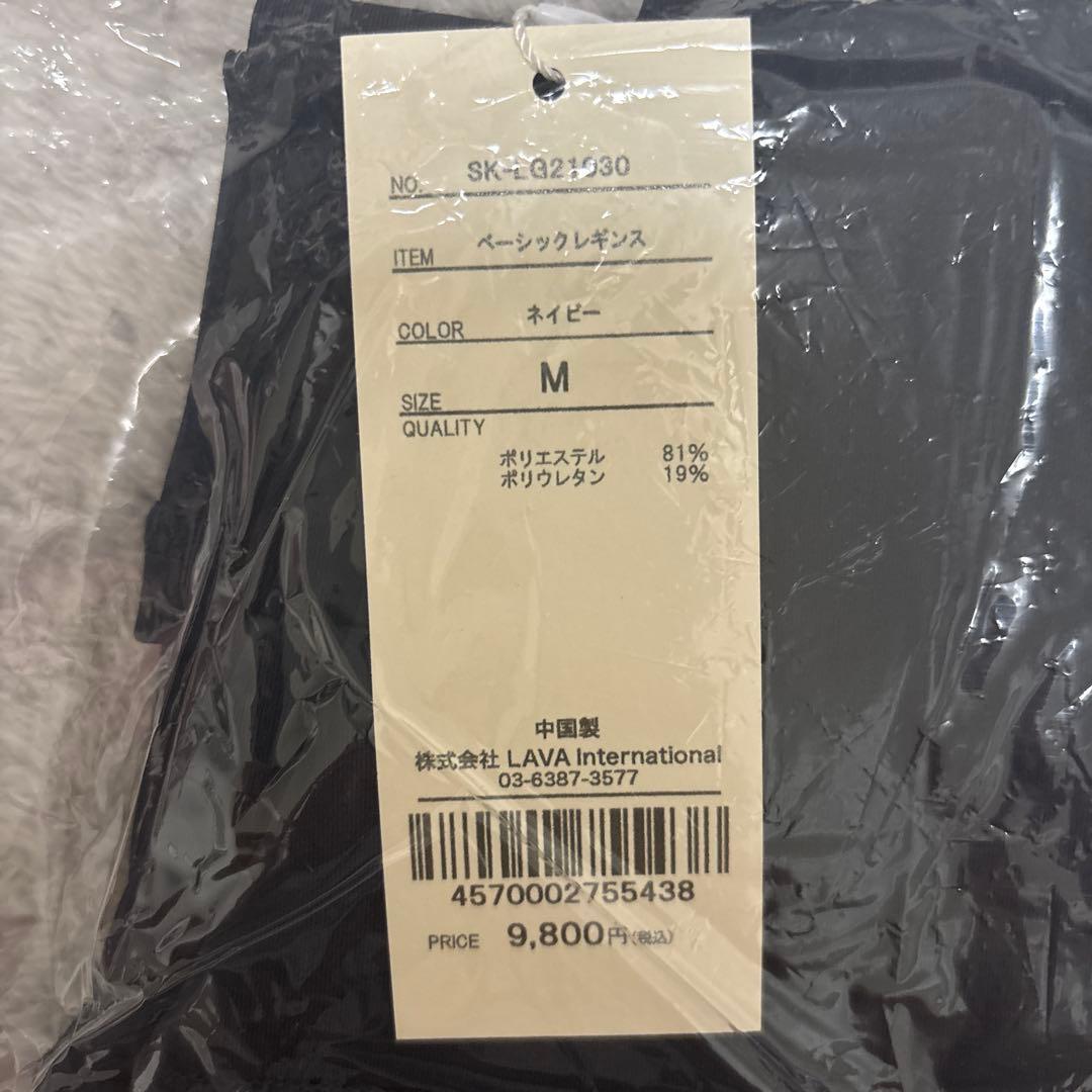 【最終価格】LAVA SUKALA ベーシックレギンスネイビーMサイズ