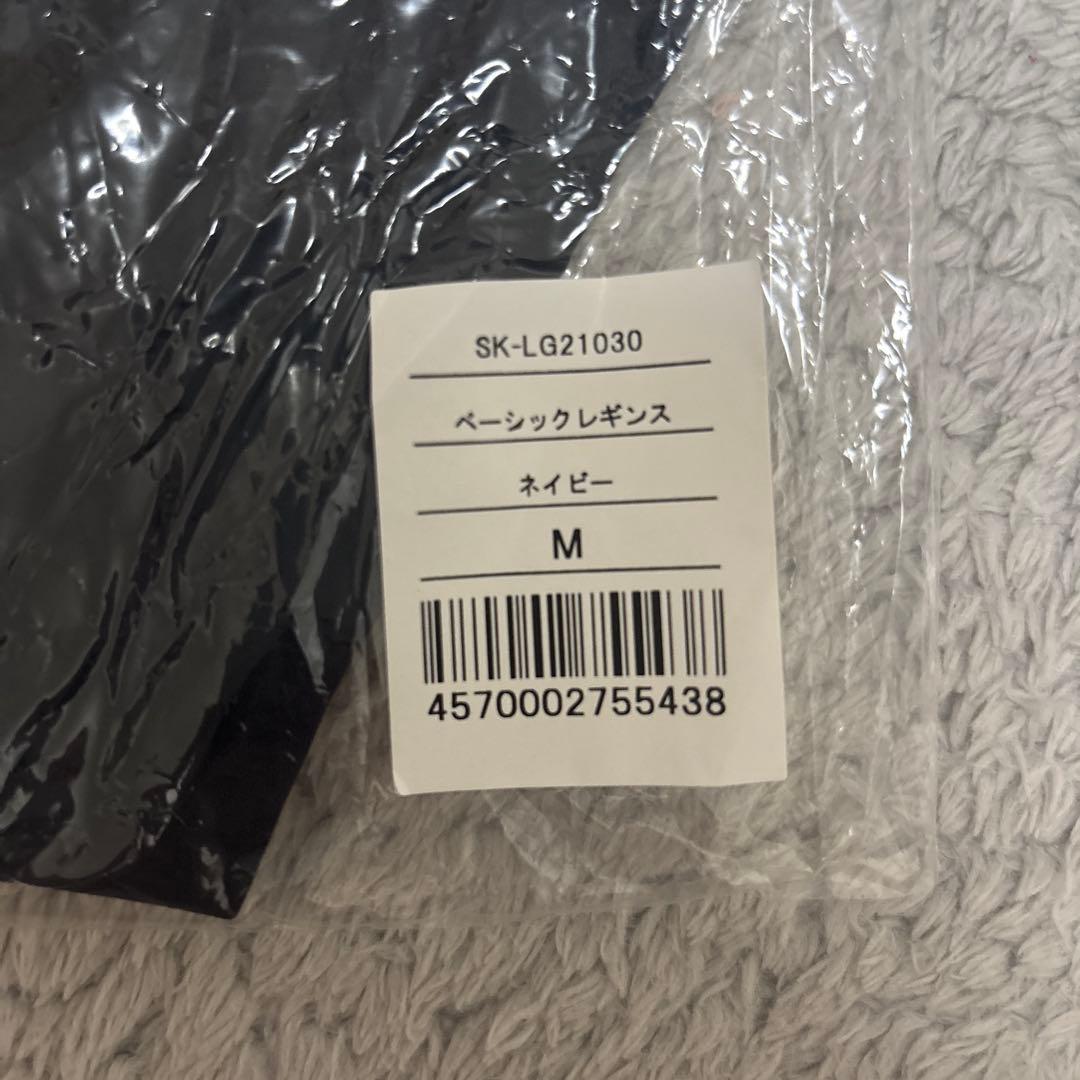 【最終価格】LAVA SUKALA ベーシックレギンスネイビーMサイズ