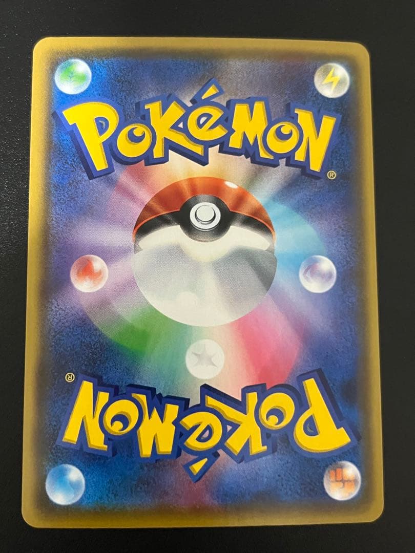未使用　美品　ピカチュウV　SR 104/100 ポケモンカード