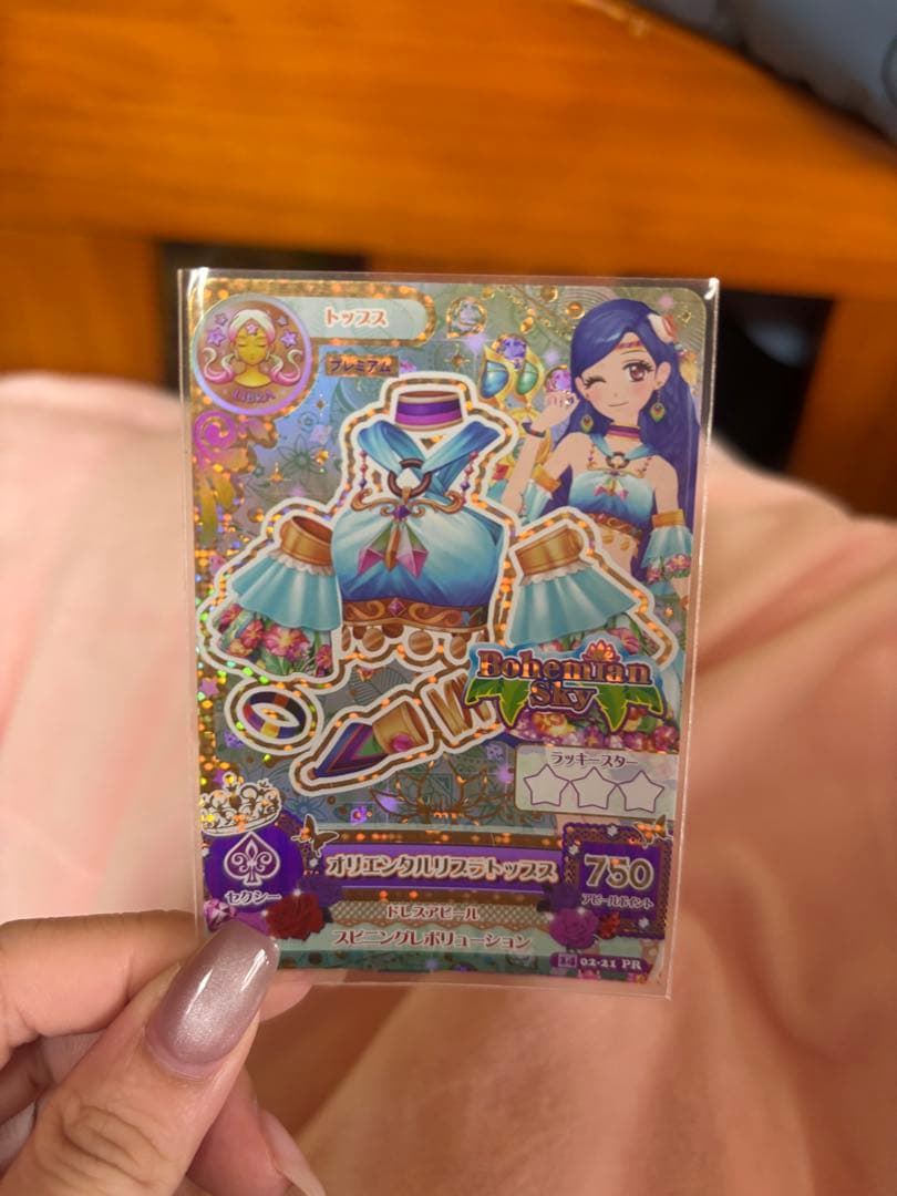 オリエンタルリブラコーデ 風沢そら 星座ドレス プレミアムカード アイカツカード