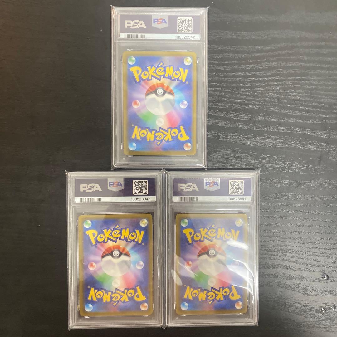 PSA10　イーブイ: プロモ SV-P 032 ポケカでカジュアルバトル　3枚