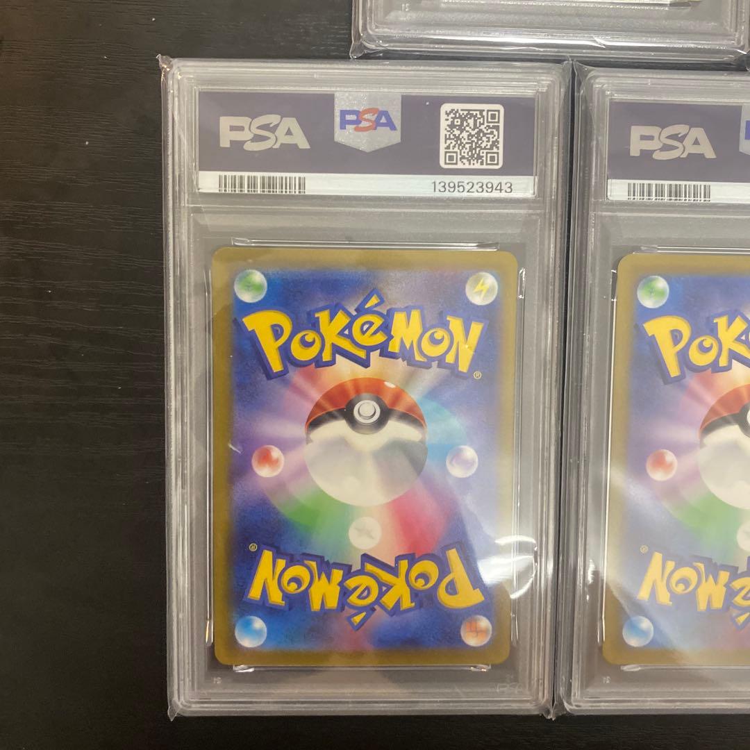 PSA10　イーブイ: プロモ SV-P 032 ポケカでカジュアルバトル　3枚
