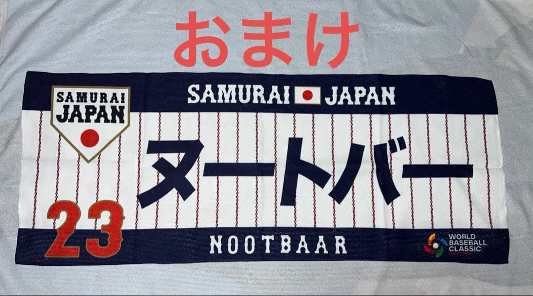 WBC 2023 侍ジャパン ヌートバー レプリカユニホーム Oサイズ おまけ有