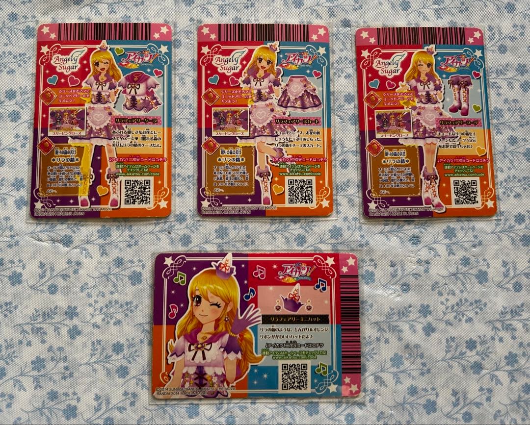 アイカツ リラフェアリーコーデ 星宮いちご 劇場版アイカツ