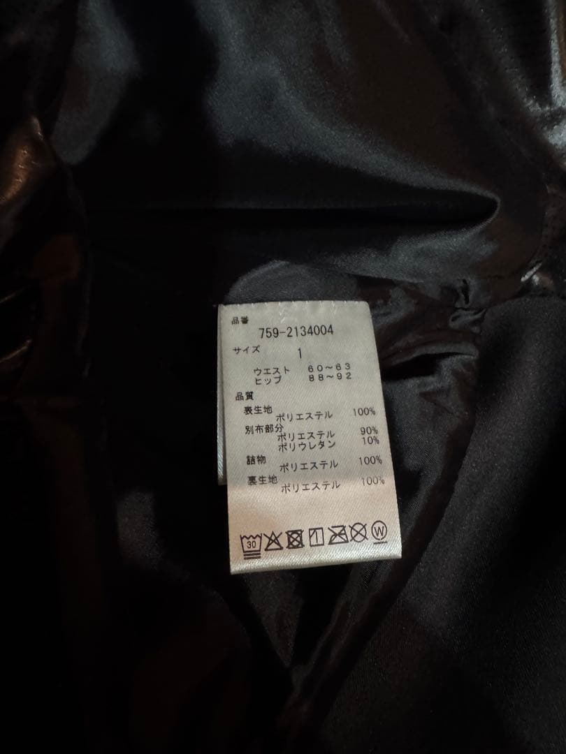 美品　マスターバニーエディション　冬用スカート レディース ゴルフウェア　1