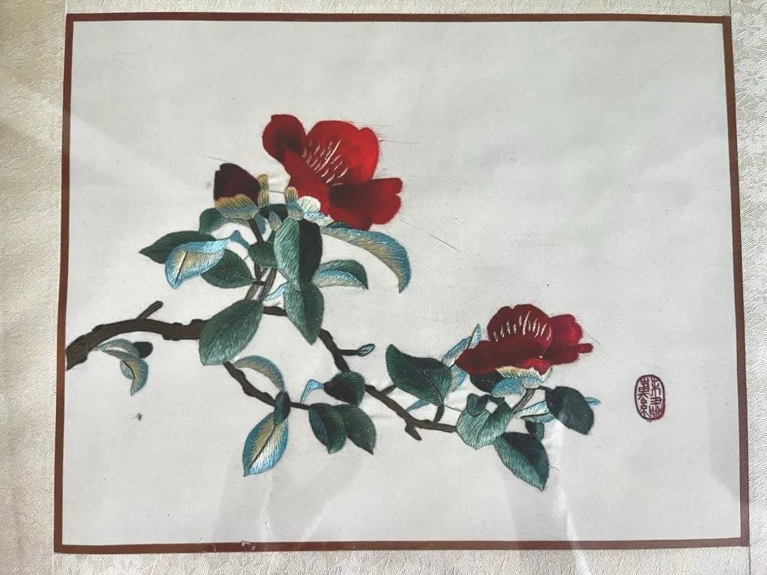 ★未使用★刺繍画　椿(?)  アンティーク　額縁付　額装