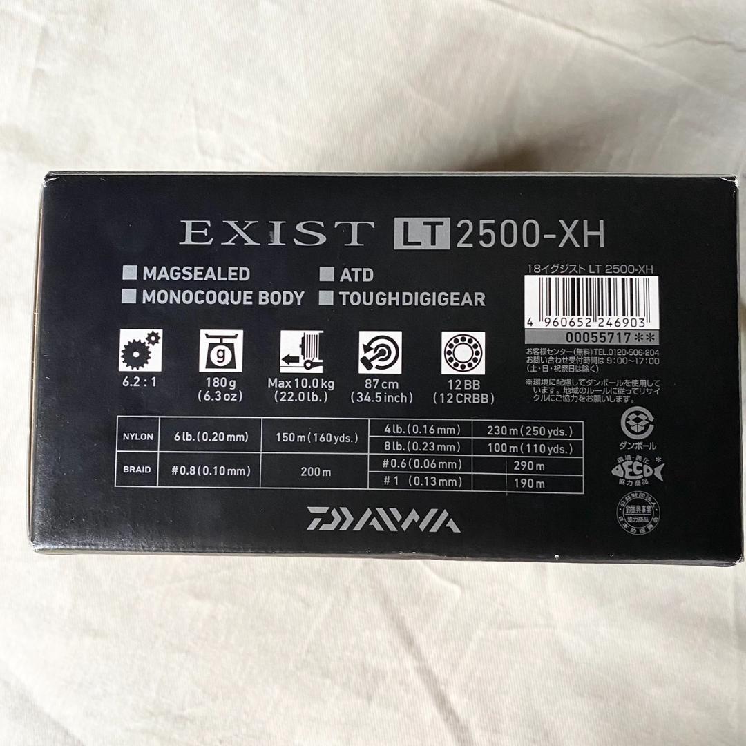 【daiwa】EXIST LT 2500-XH イグジスト18　リール ダイワ
