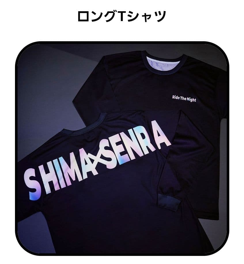 【匿名配送/送料込】浦島坂田船 TAG LIVE ロングTシャツ