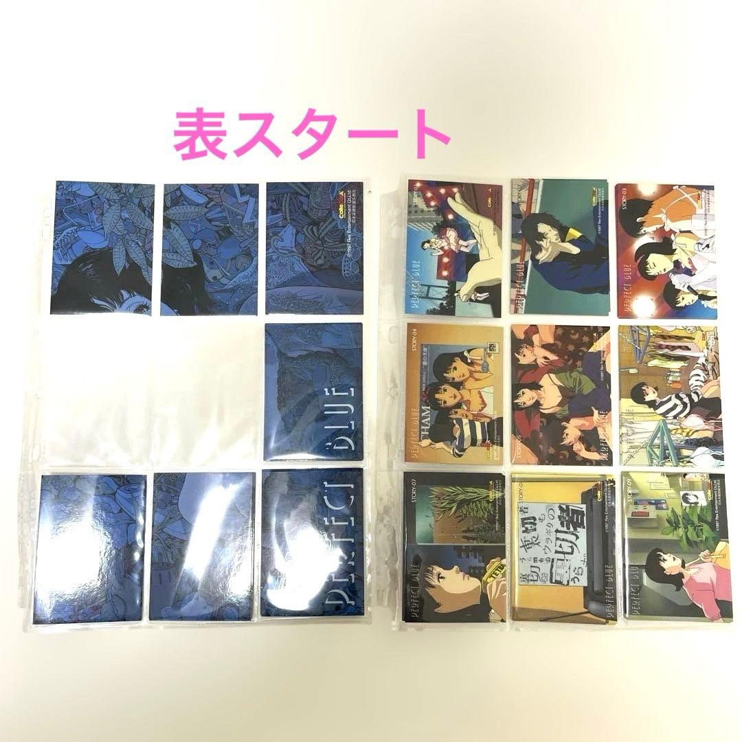 PERFECT BLUE トレーディングカード　ノーマルセミコンプ／SPカード