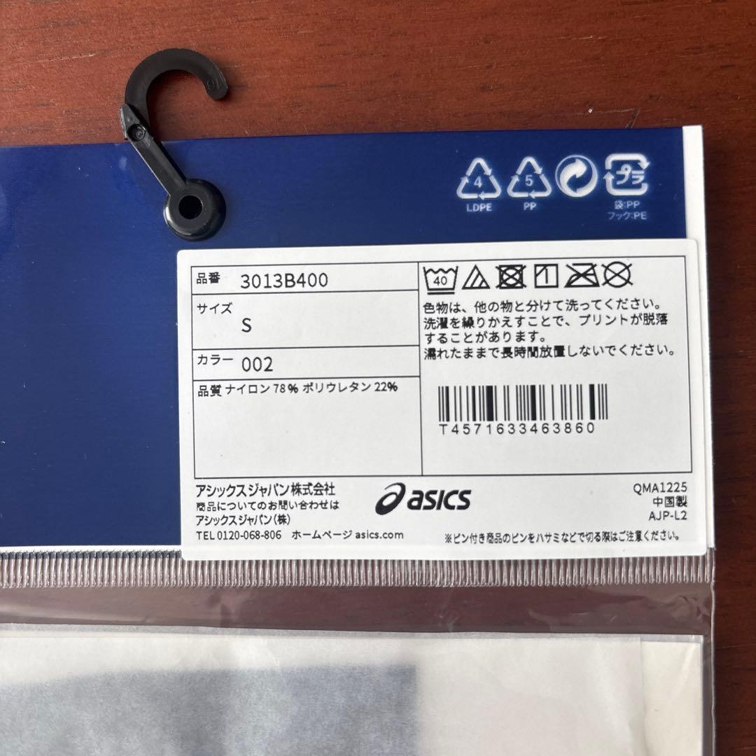 アシックス　ASICS　SPEED アームスリーブ 3013B400