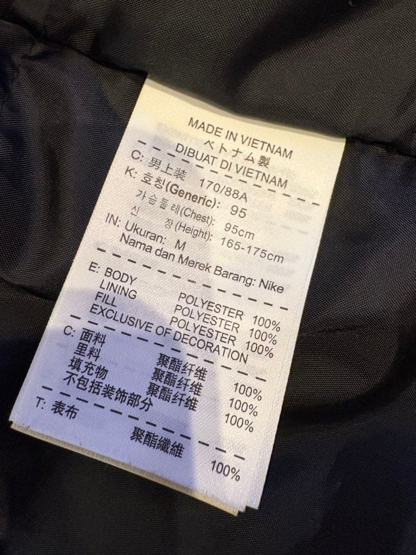 極美品　Nike NFTB ベンチコート M ブラック　廃盤モデル　人気商品