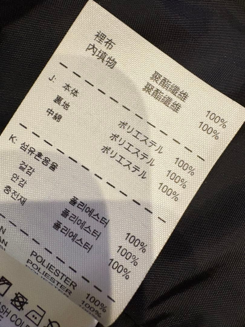 極美品　Nike NFTB ベンチコート M ブラック　廃盤モデル　人気商品