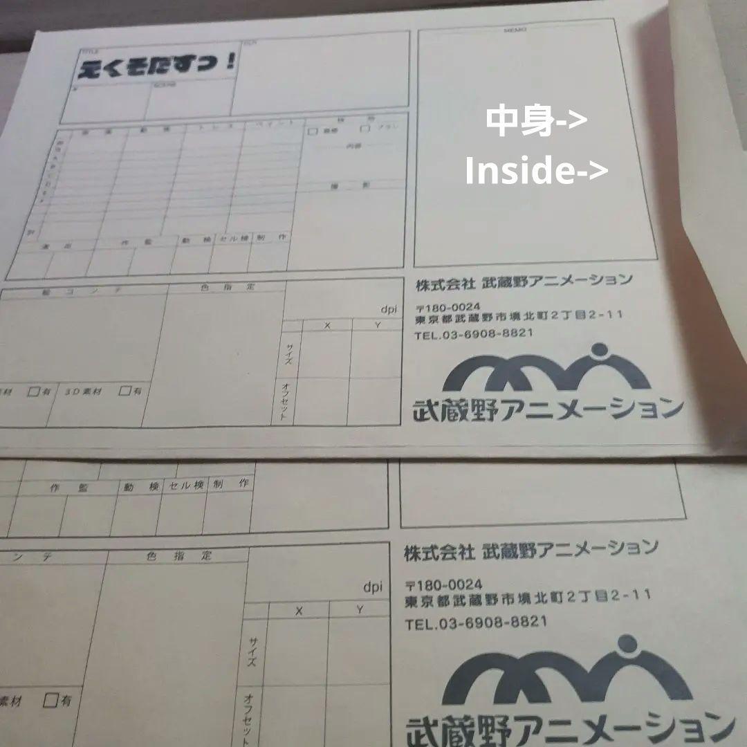 アニメ グッズ まとめ売り