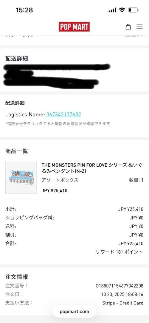 THE MONSTERS PIN FOR LOVE ラブブOPSVWX 正規品