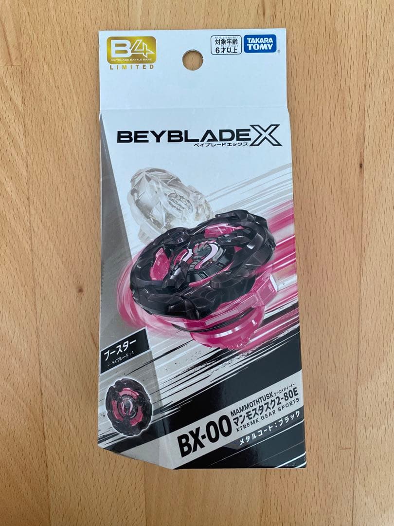 BAYBLADEX マンモスタスク2-80E メタルコートブラック　４個セット