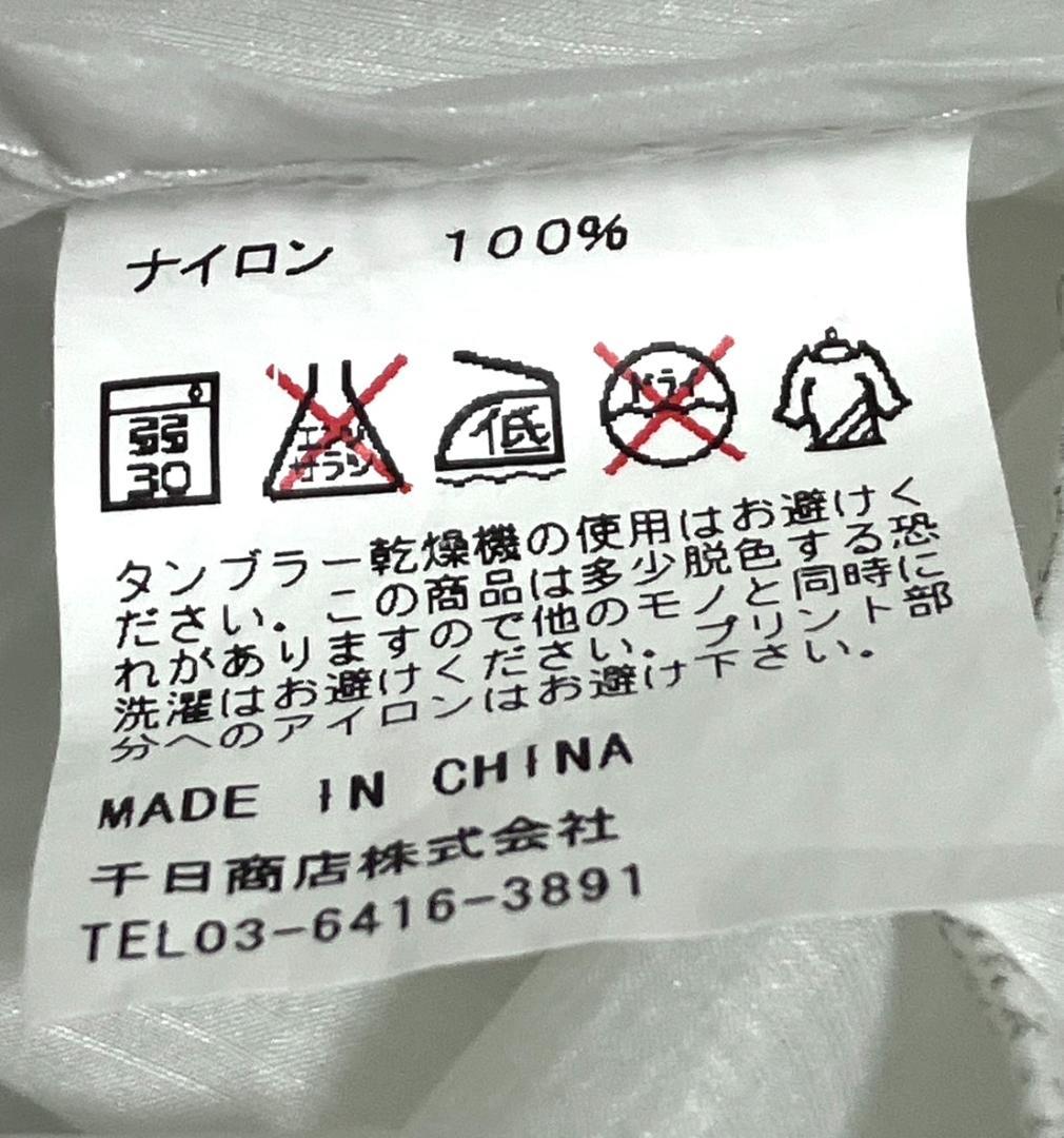 【24時間以内/匿名配送】アクター パッカブルジャケット メンズ バスケ XXL
