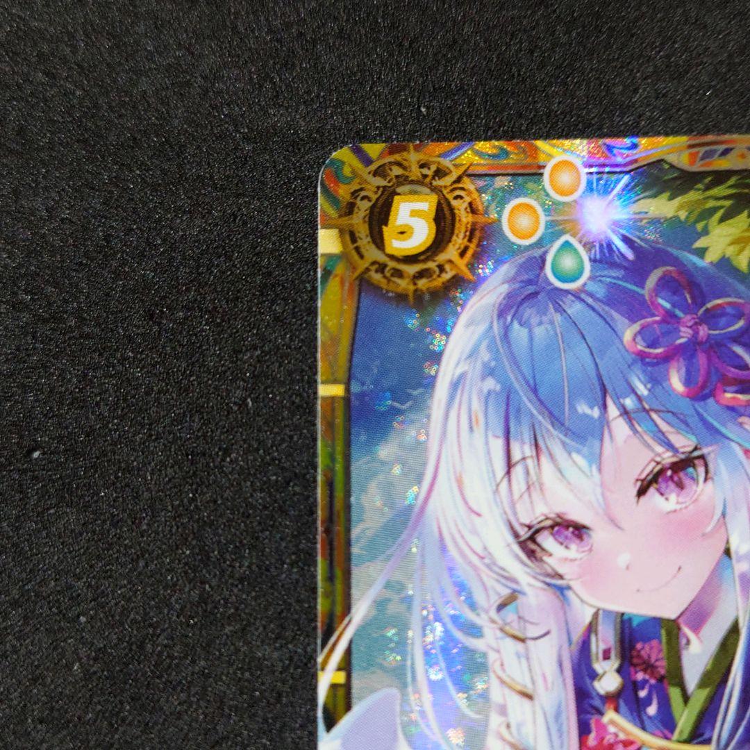 【美品】 バトルスピリッツ 剣聖姫ツルX SECRET ②